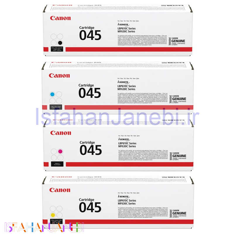 اصفهان جانبی-کارتریج لیزری رنگی Canon 045 بسته 4 عددی