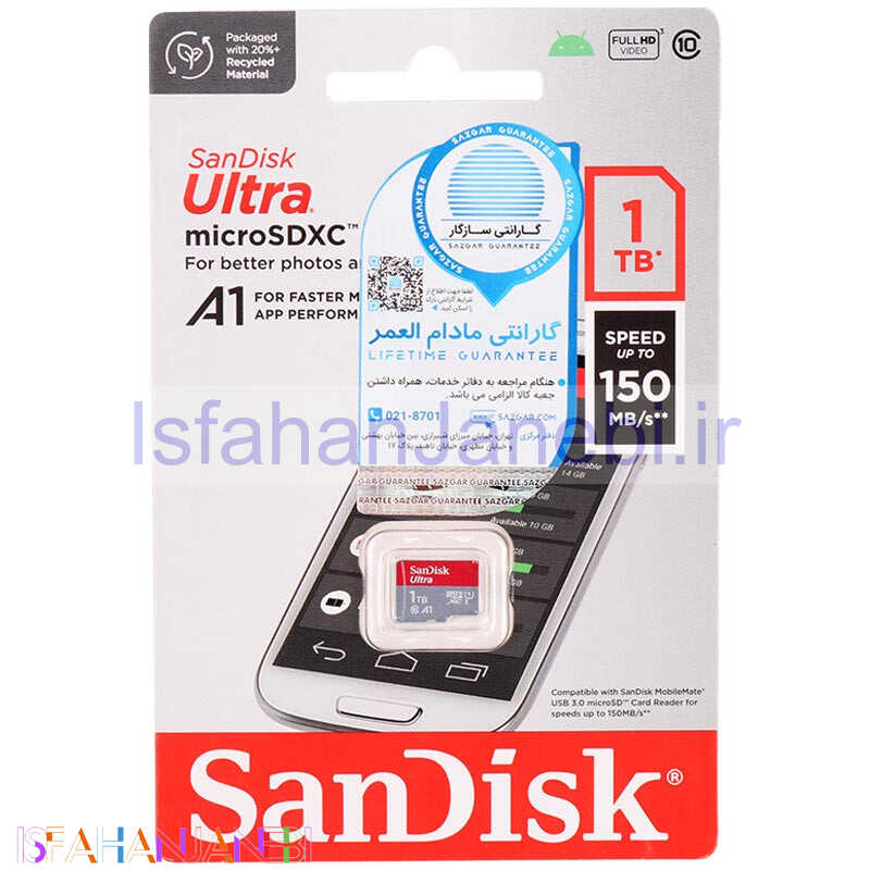 اصفهان جانبی-رم میکرو 1 ترابایت سن دیسک SanDisk Ultra U1 A1 C10 150MB/s