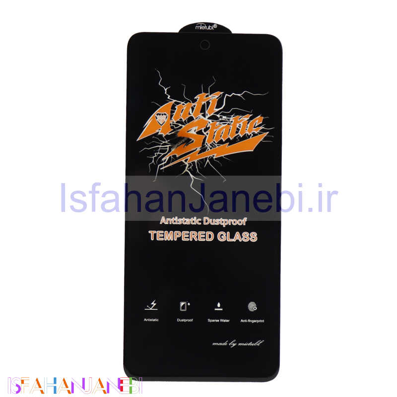اصفهان جانبی-گلس Anti Static شیائومی Xiaomi Redmi Note 11 5G
