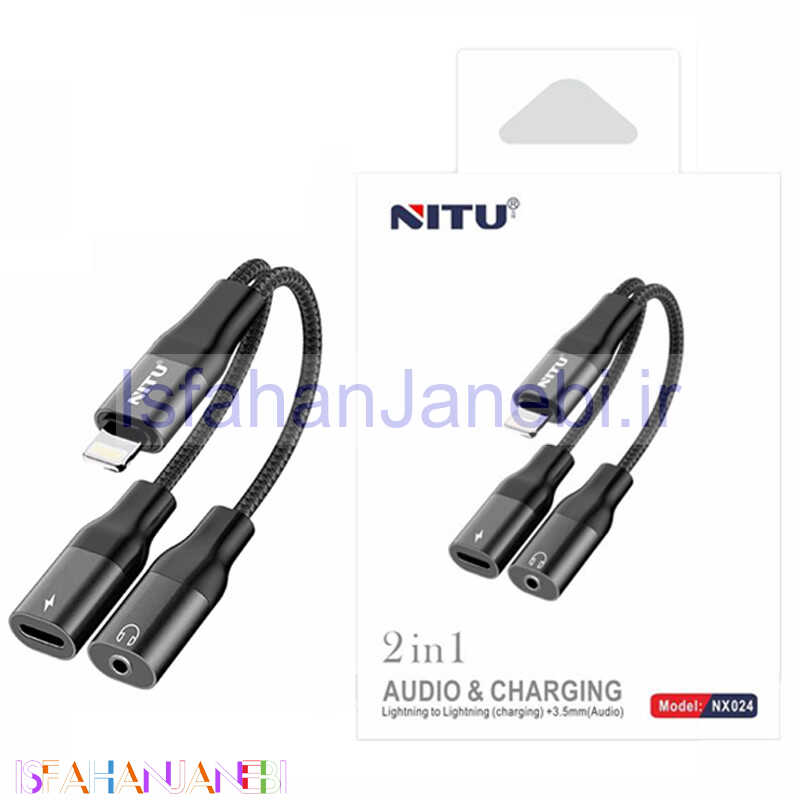 اصفهان جانبی-تبدیل Lightning به AUX/Lightning نیتو NX024
