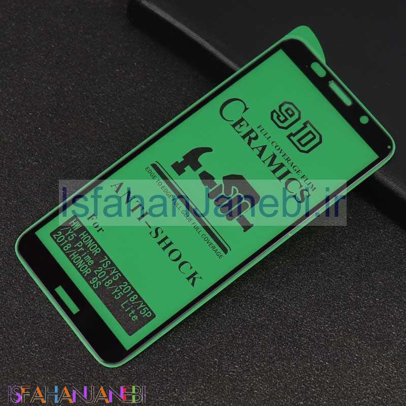 اصفهان جانبی-گلس سرامیکی براق Huawei Y5 2018
