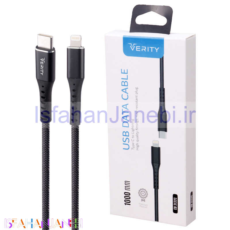اصفهان جانبی-کابل تبدیل فست شارژ Verity CB3132C Type-C To Lightning 1m