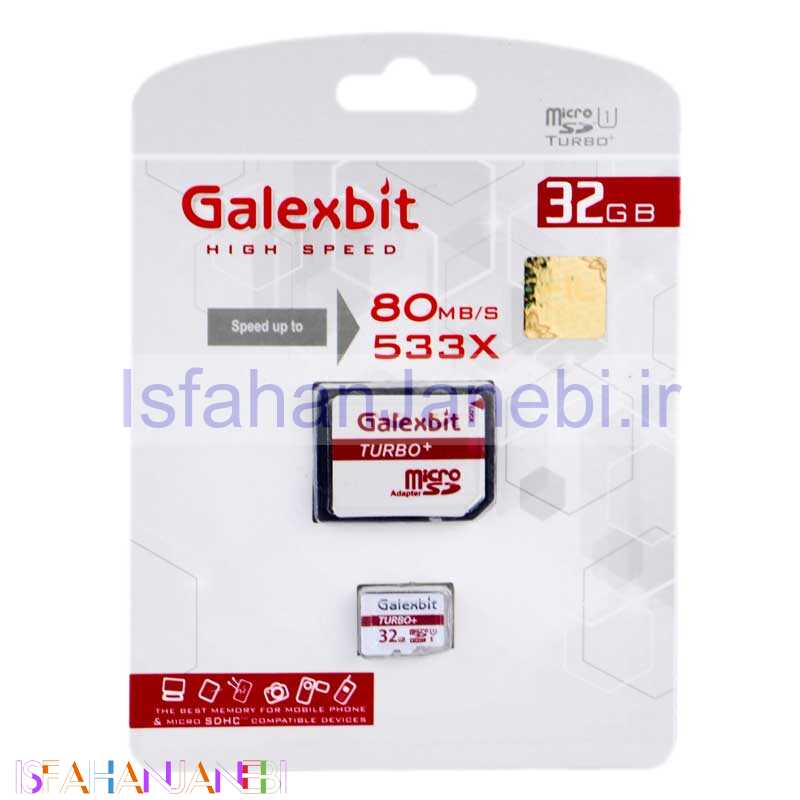 اصفهان جانبی-رم میکرو 32 گیگ گلکس بیت Galexbit Turbo+ U1 80MB/s + خشاب