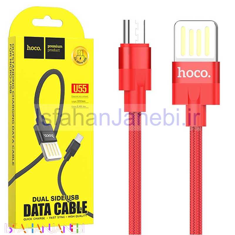 اصفهان جانبی-کابل کنفی میکرو یو اس بی Hoco U55 Outsanding 1.2m (گارانتی 6 ماهه)