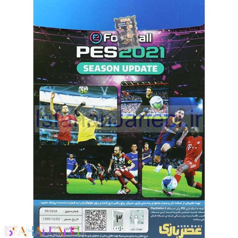 اصفهان جانبی-Football PES 2021 Season Update PS2 + گزارش عادل فردوسی پور عصر بازی