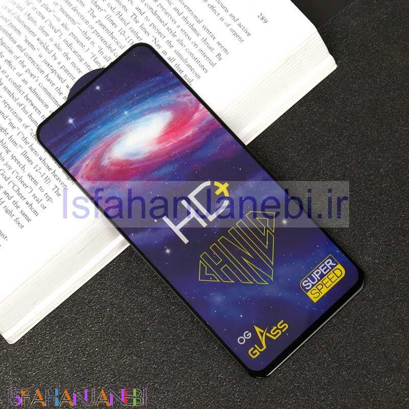 اصفهان جانبی-گلس تمام صفحه +HD سامسونگ Samsung A72