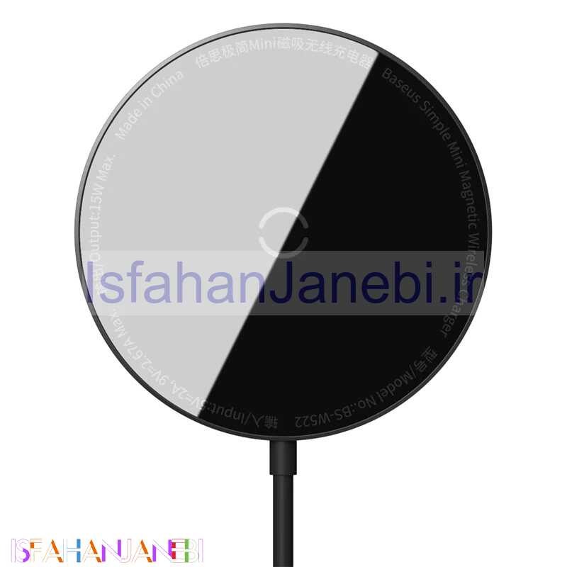 اصفهان جانبی-شارژر بی سیم فست شارژ Baseus Simple Mini Magnetic WXJK iP12 Series 15W