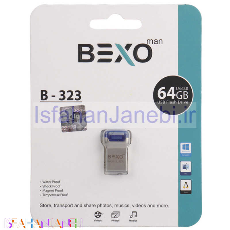اصفهان جانبی-فلش 64 گیگ بکسومن Bexoman B-323