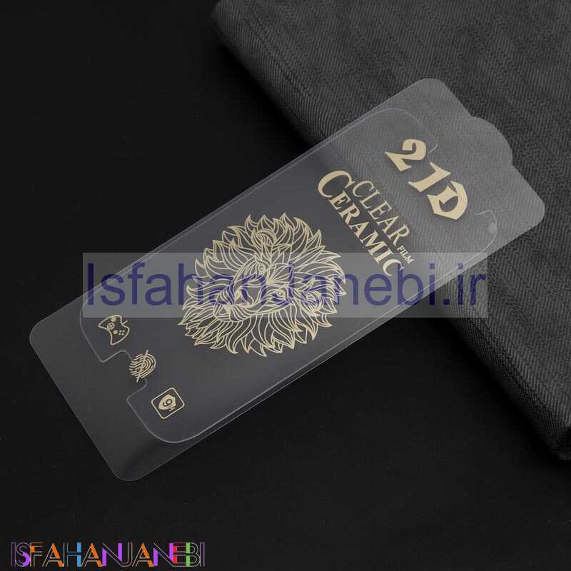 اصفهان جانبی-گلس سرامیکی ساده Samsung Galaxy Grand