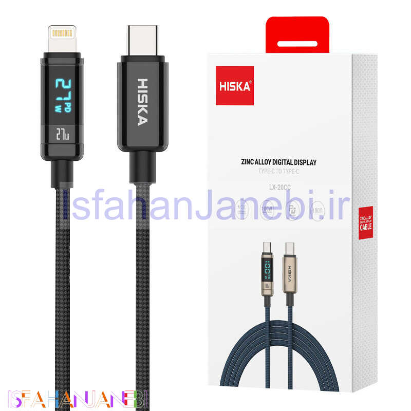 اصفهان جانبی-کابل تبدیل فست شارژ Hiska LX-20CL Type-C To Lightning QC3.0 PD 27W 1m