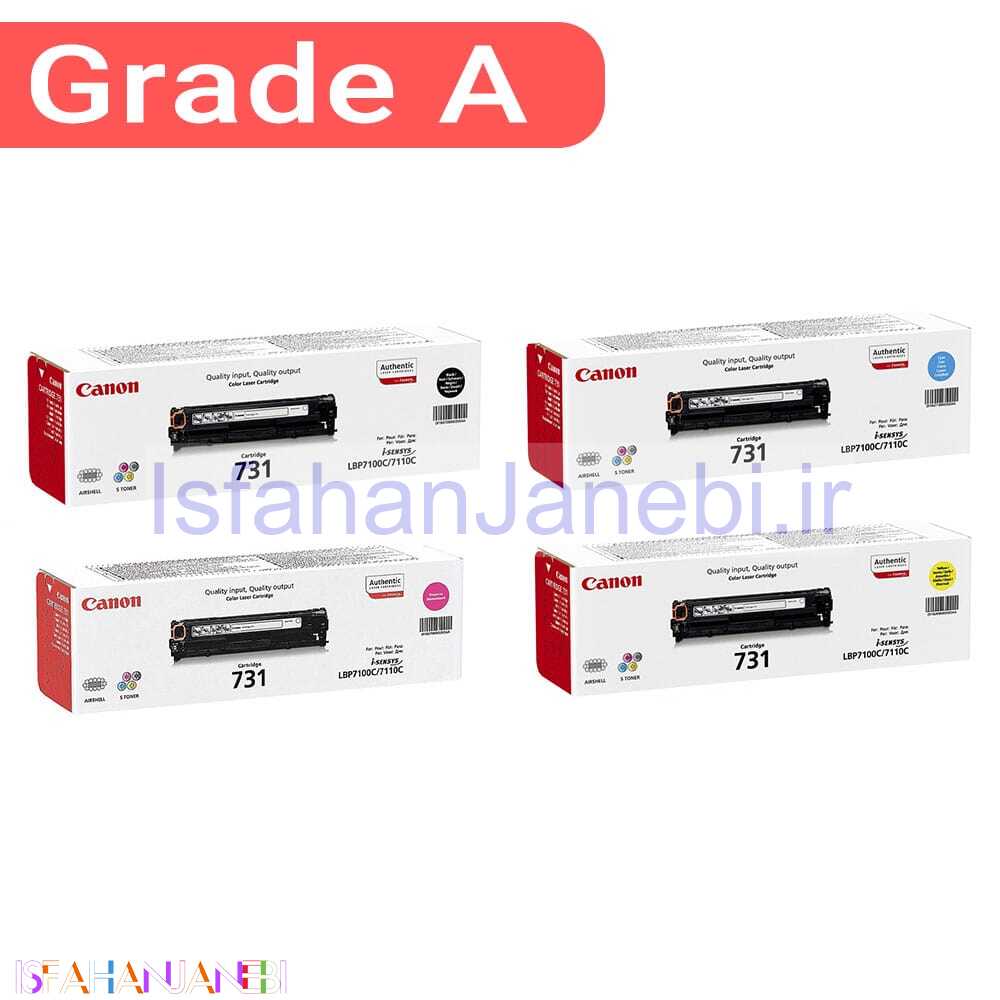 اصفهان جانبی-کارتریج لیزری رنگی Canon Laser 731 بسته 4 عددی