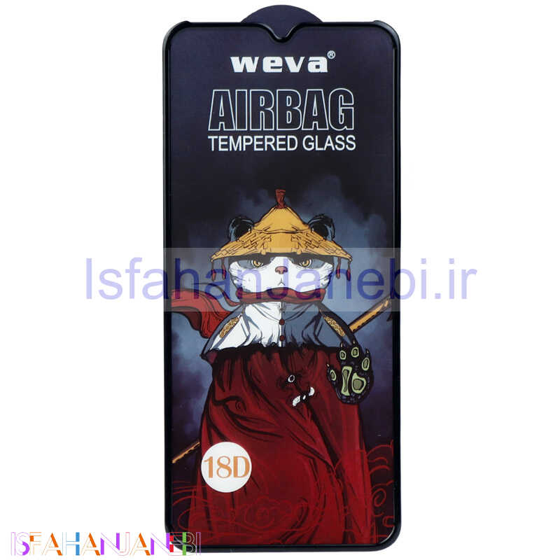 اصفهان جانبی-گلس Weva ایربگ دار Samsung Galaxy A23