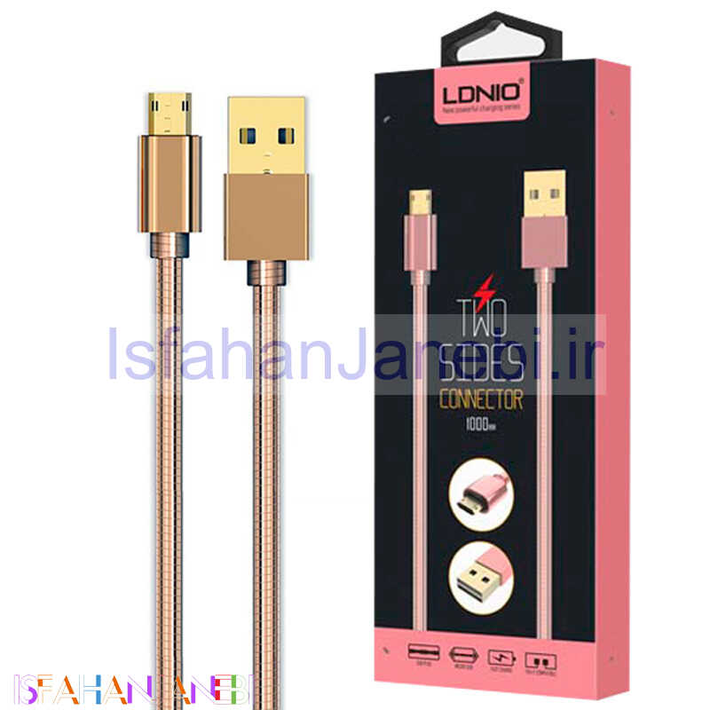 اصفهان جانبی-کابل اندرویدی دو طرفه LDNIO LS24