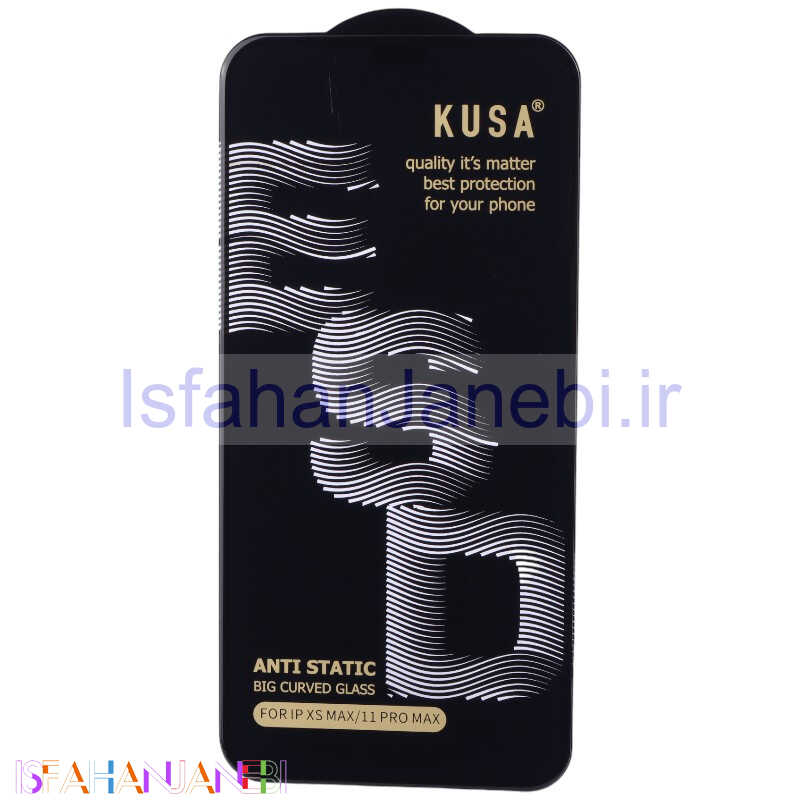اصفهان جانبی-گلس آنتی استاتیک Kusa Big Curved آیفون iPhone 11 Pro Max