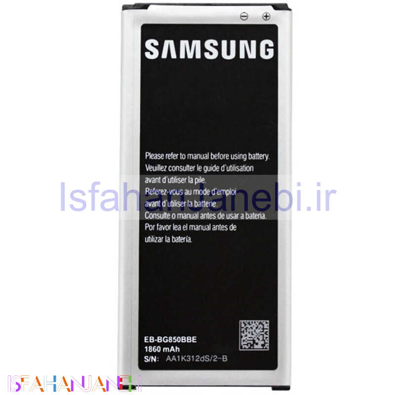 اصفهان جانبی-باتری موبایل اورجینال Samsung Alpha BG850BBC NFC