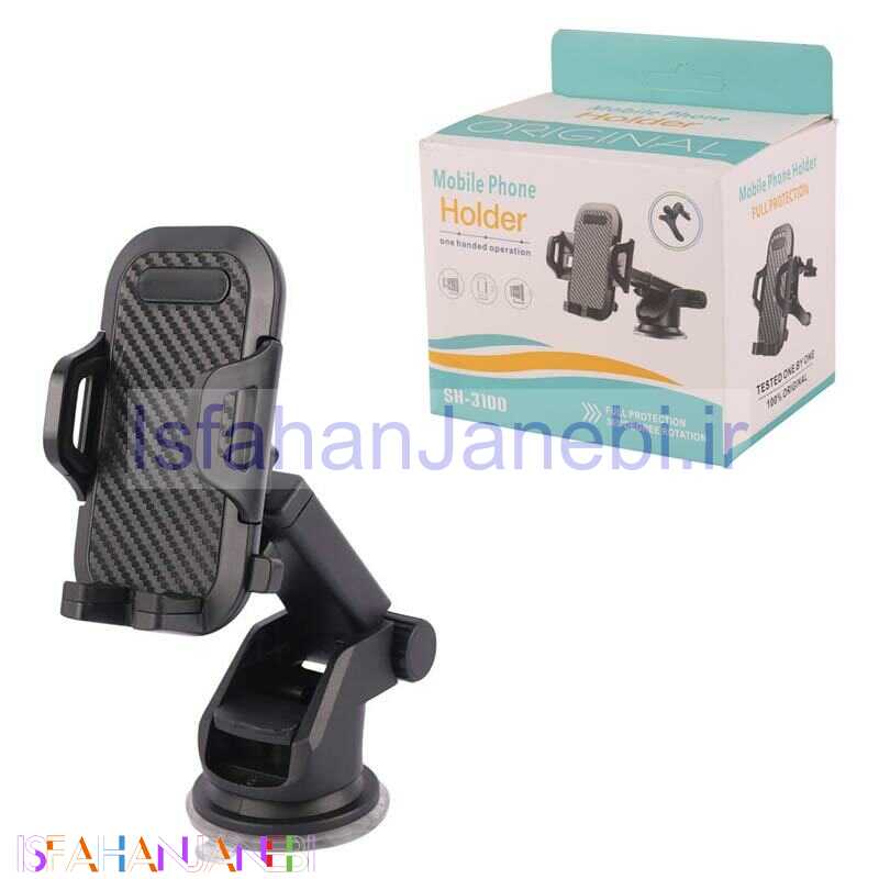 اصفهان جانبی-هولدر داشبوردی Mobile Phone Holder SH-3100 grade A