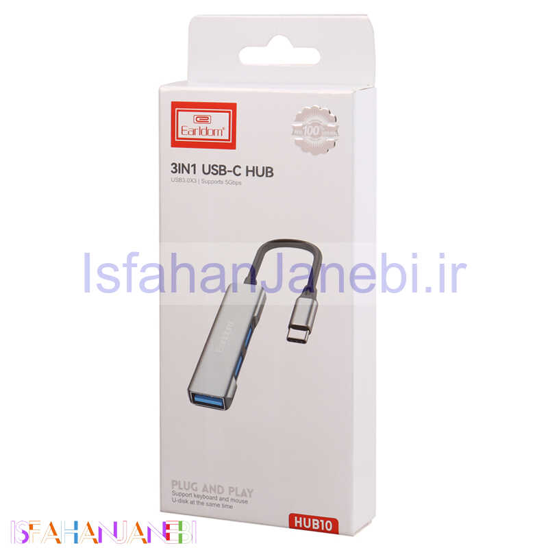 اصفهان جانبی-هاب 3 پورت Type-C ارلدام ET-HUB10
