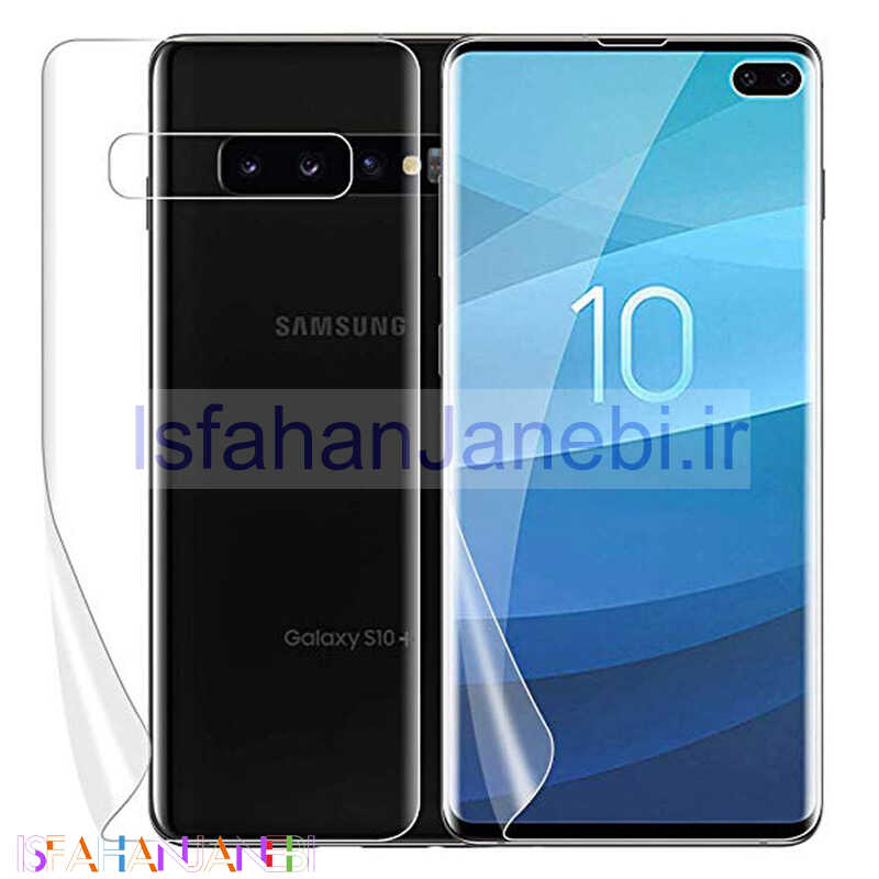 اصفهان جانبی-برچسب محافظ پشت گوشی سامسونگ S10 Plus