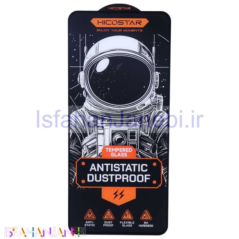اصفهان جانبی-گلس آنتی استاتیک Hicostar شیائومی Redmi Note 10 Pro / Note 10 Pro Max / Note 14