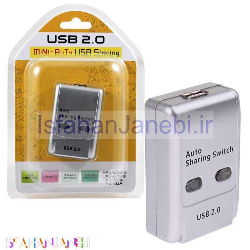 اصفهان جانبی-سوییچ پرینتر FJ-UO25 USB Auto Sharing 2Port
