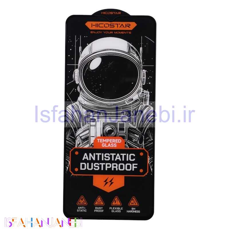 اصفهان جانبی-گلس آنتی استاتیک Hicostar Galaxy A12 / M12 / M12 (India)