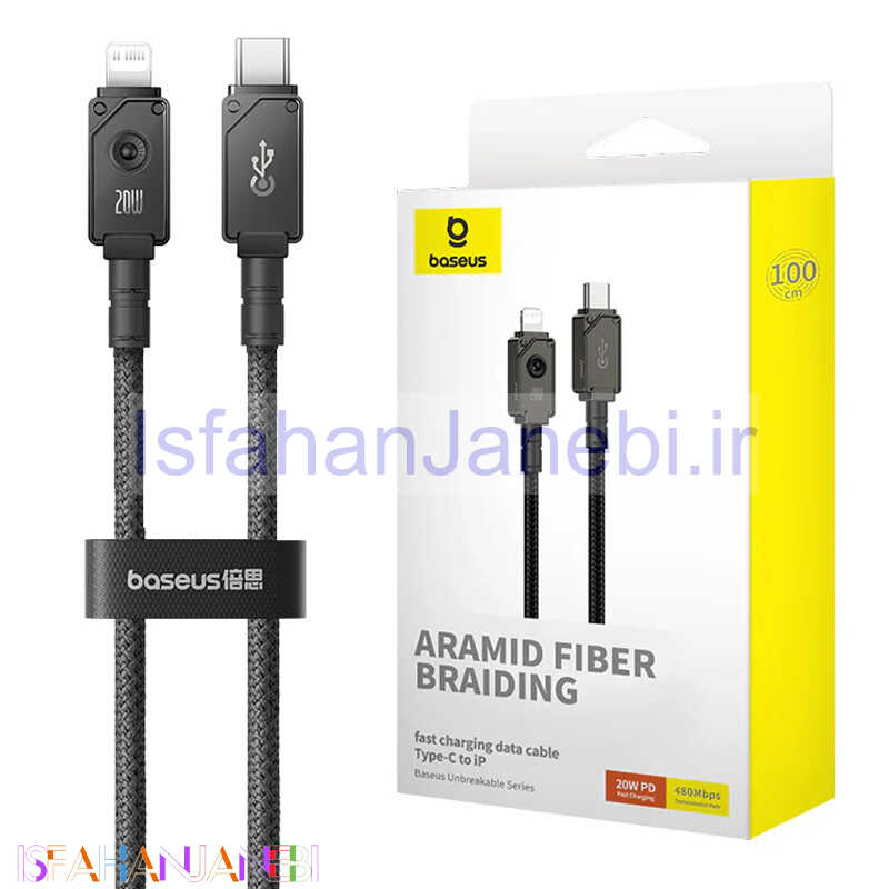 اصفهان جانبی-کابل تبدیل فست شارژ Baseus Unbreakable Series P10355803111 Type-C To Lightning PD 20W 1m