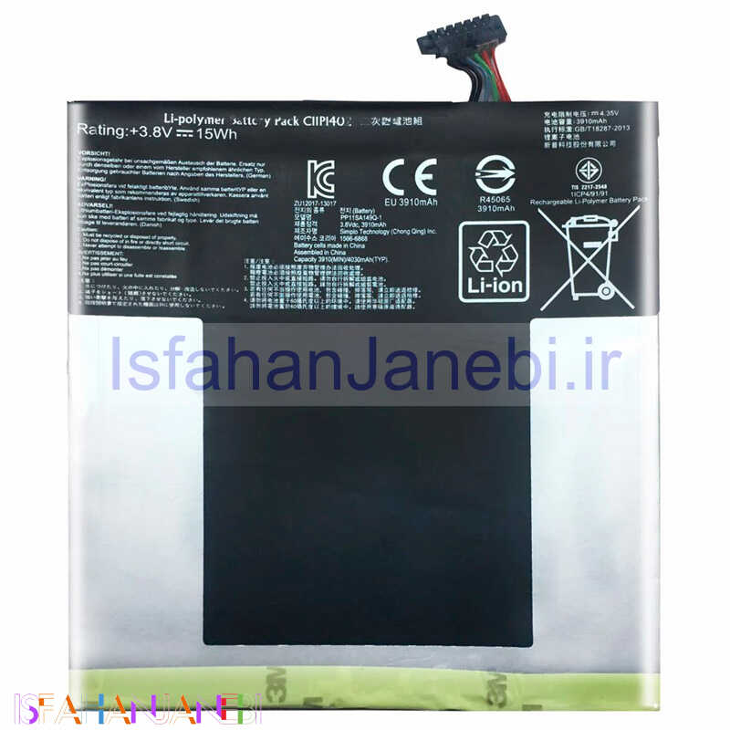 اصفهان جانبی-باتری تبلت اورجینال Asus ME375 C11P1402
