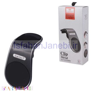 اصفهان جانبی-هولدر دریچه ای ارلدام ET-EH56