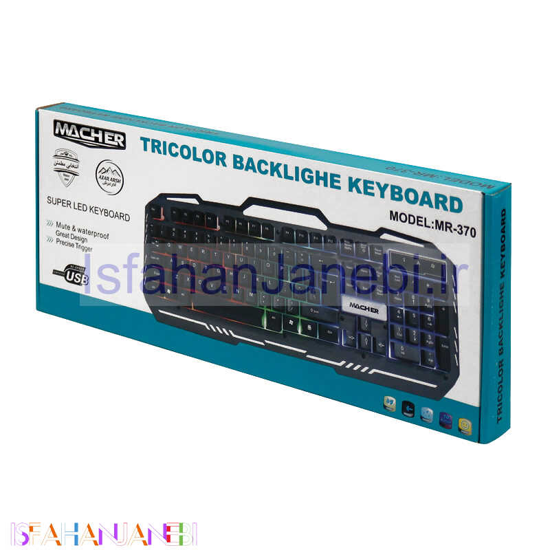 اصفهان جانبی-کیبورد گیمینگ مچر MR-370 RGB