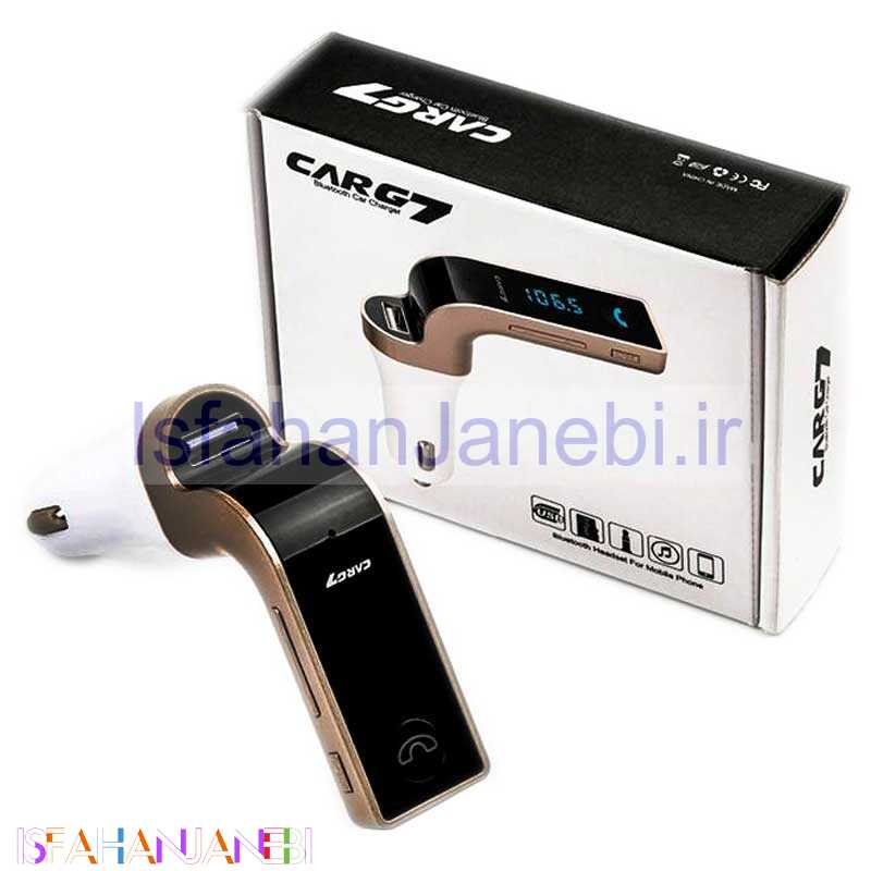 اصفهان جانبی-FM Player بلوتوثی + شارژر فندکی Car G7