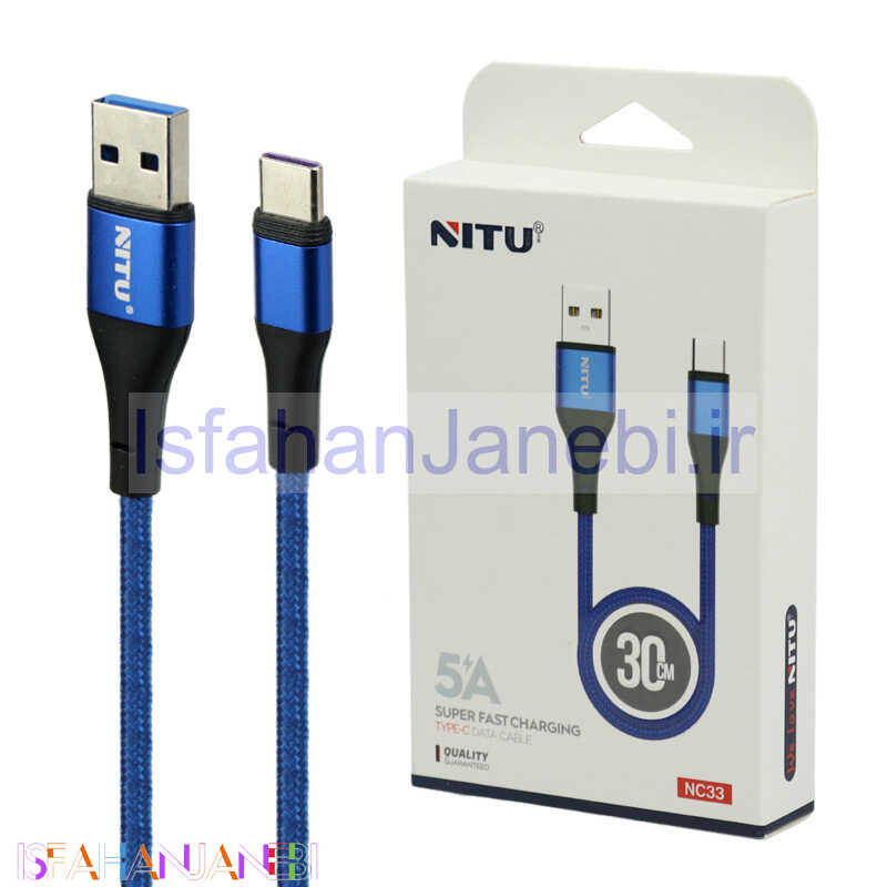 اصفهان جانبی-کابل کوتاه تایپ سی فست شارژ Nitu NC33 5A 30cm