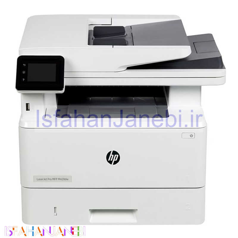 اصفهان جانبی-پرینتر 3 کاره لیزری HP LaserJet Pro MFP M428dw