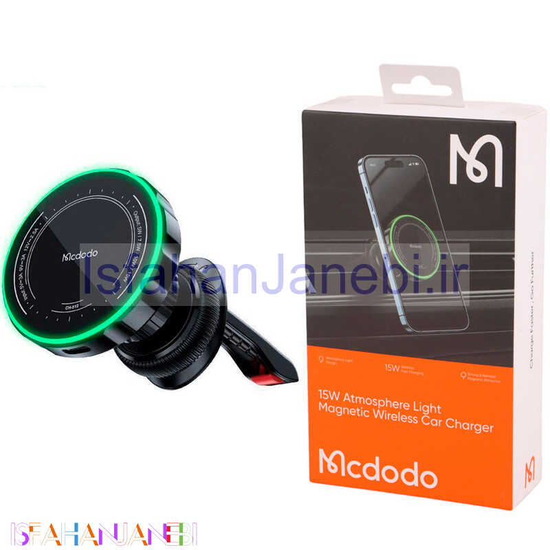 اصفهان جانبی-هولدر و شارژر وایرلس Mcdodo CH-512 15W