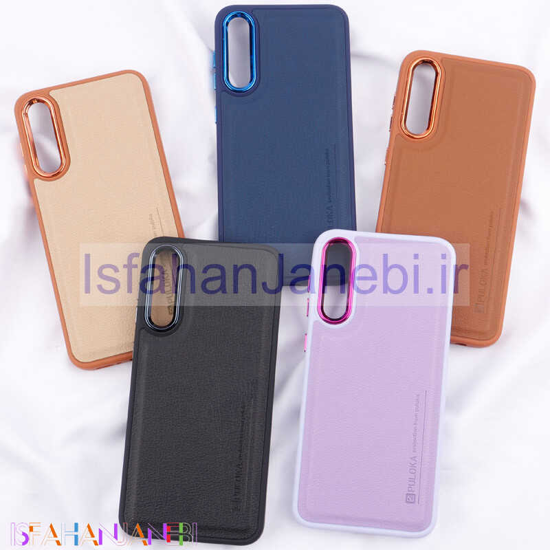 اصفهان جانبی-قاب چرمی Puloka متال ایرون Samsung Galaxy A30s / A50 / A50s