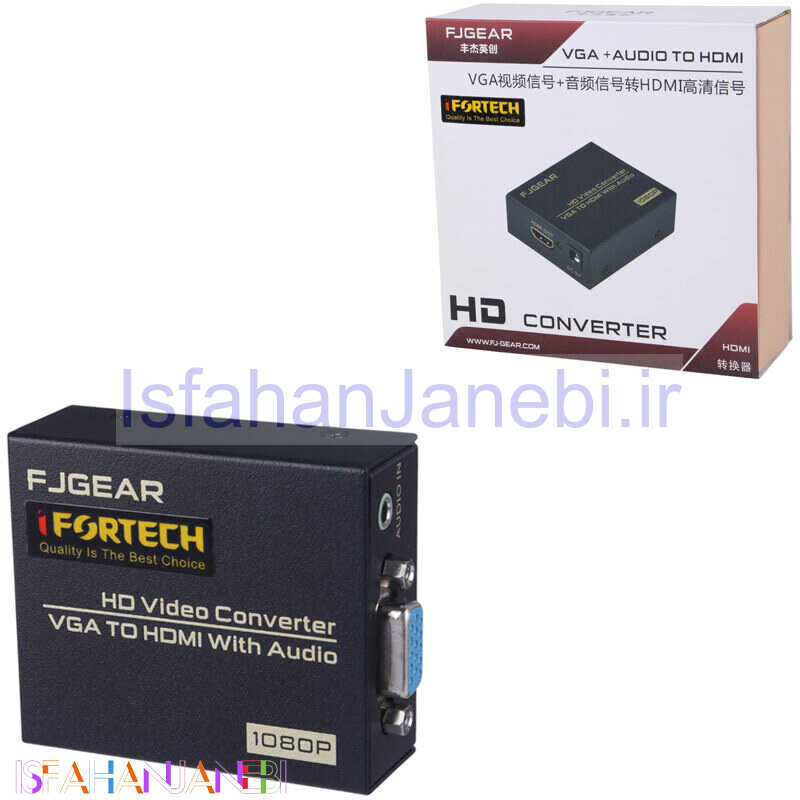 اصفهان جانبی-تبدیل VGA به HDMI آی فورتک FJ-VH003