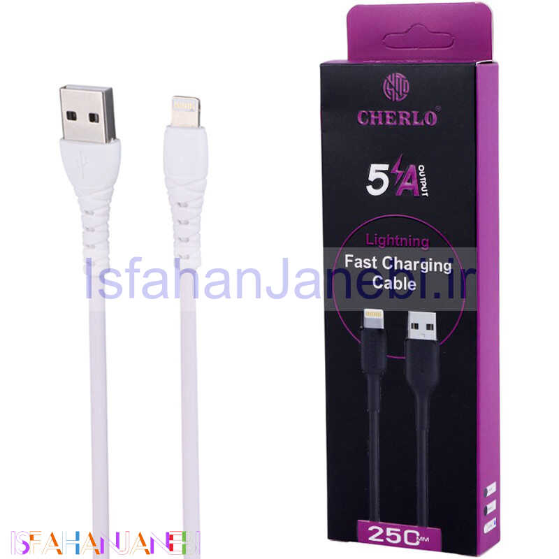 اصفهان جانبی-کابل کوتاه آیفونی فست شارژ Cherlo CH-IP-SM10 5A 25cm