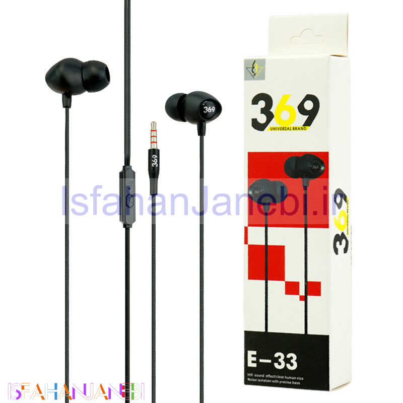 اصفهان جانبی-هندزفری Universal Brand 369 E-33