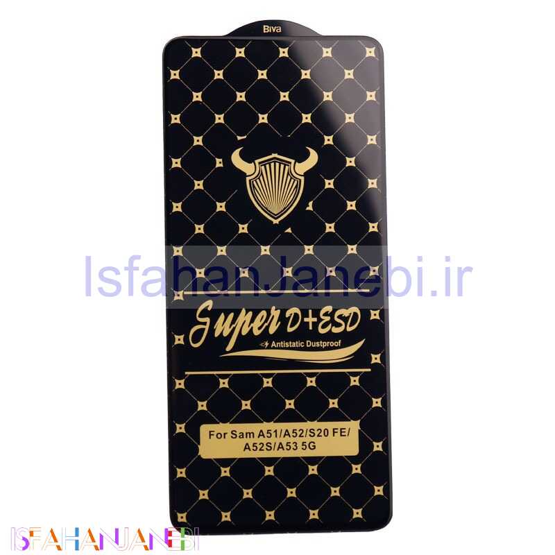 اصفهان جانبی-گلس Super D + ESD Anti Static سامسونگ Samsung Galaxy A53 5G