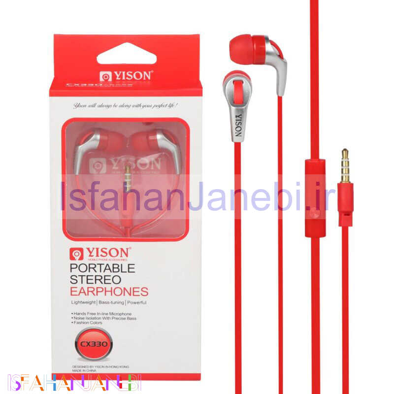 اصفهان جانبی-هندزفری Yison CX330