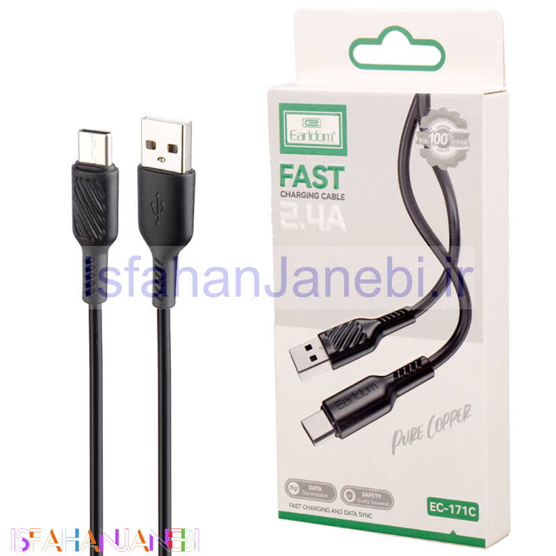 اصفهان جانبی-کابل تایپ سی فست شارژ Earldom EC-171C 2.4A 1m