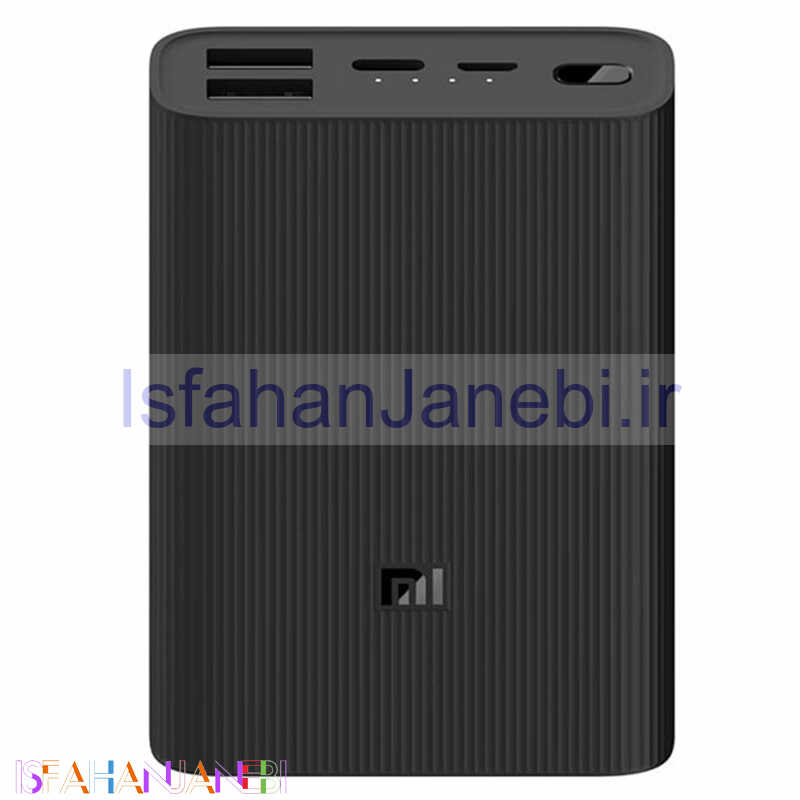 اصفهان جانبی-پاور بانک 10000 شیائومی Xiaomi PB1022ZM Mi Power Bank 3