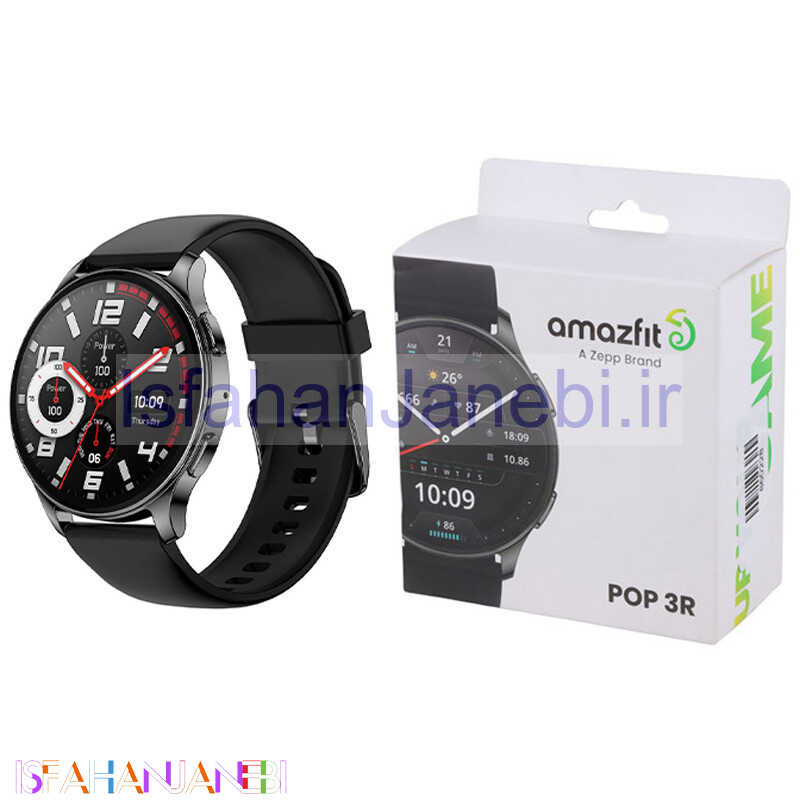 اصفهان جانبی-ساعت هوشمند امیزفیت Amazfit POP 3R