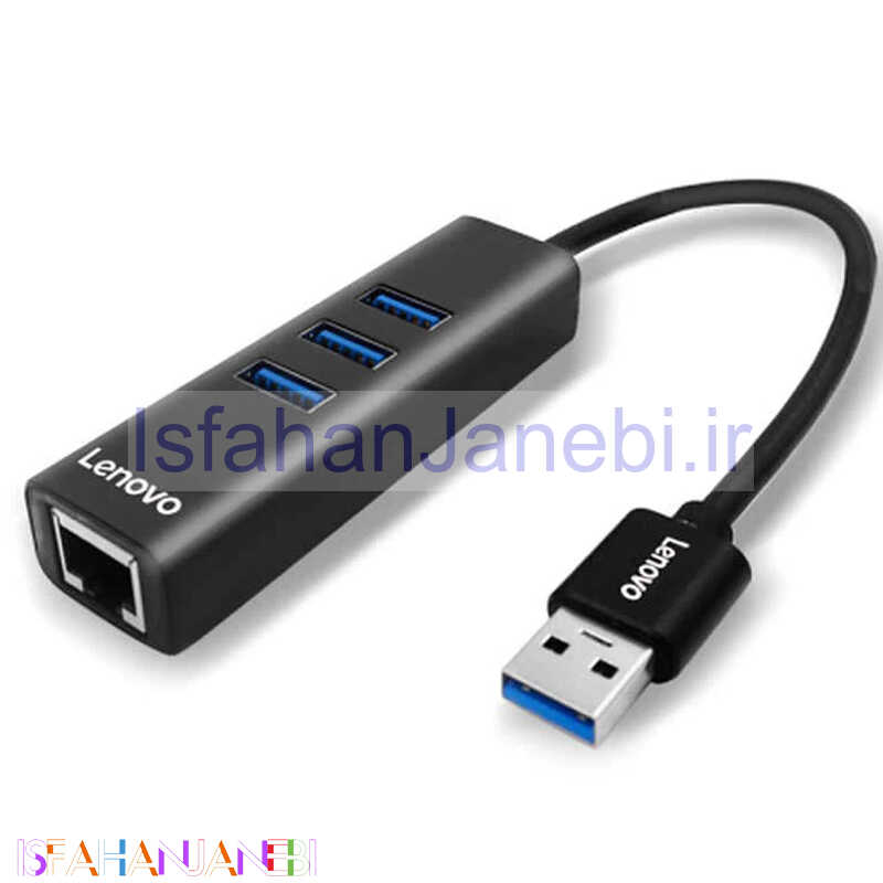اصفهان جانبی-هاب 4 پورت USB3.0 لنوو A615