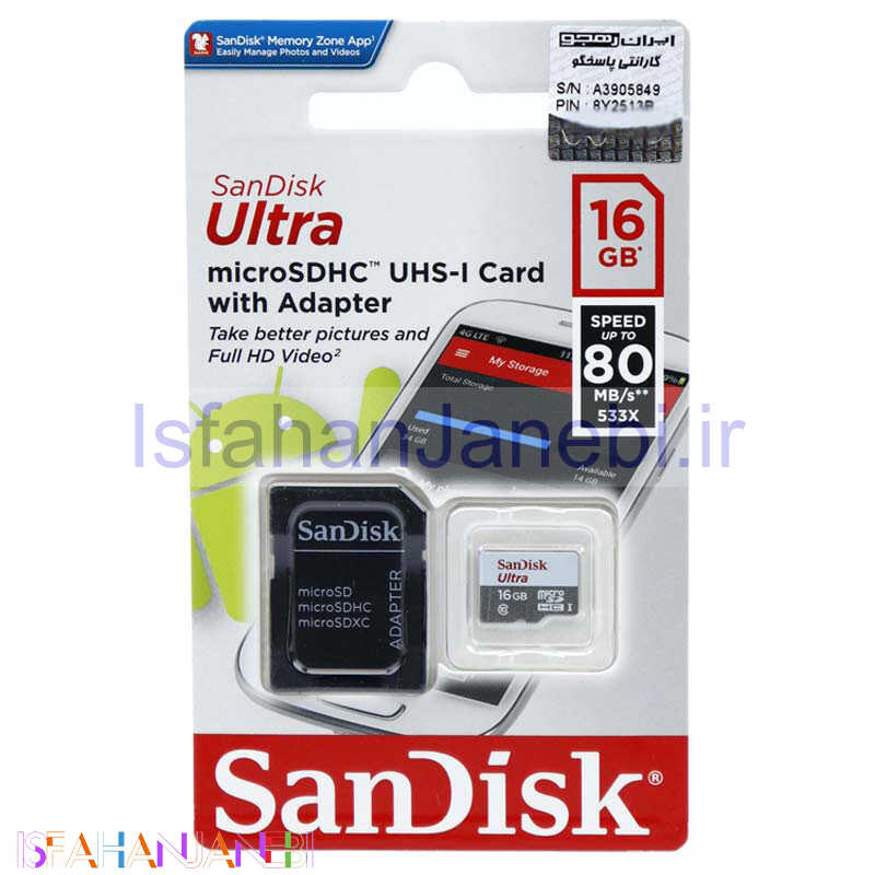 اصفهان جانبی-رم میکرو 16 گیگ سن دیسک SanDisk Ultra U1 80MB/s + خشاب