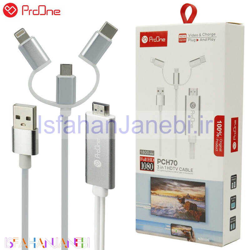 اصفهان جانبی-کابل تبدیل ProOne PCH70 Lightning/ Micro USB/ Type-C to HDMI 1.8m