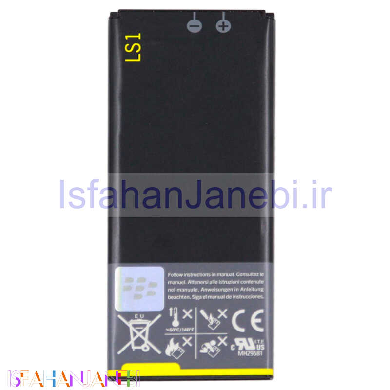 اصفهان جانبی-باتری موبایل اورجینال BlackBerry Z10 LS1