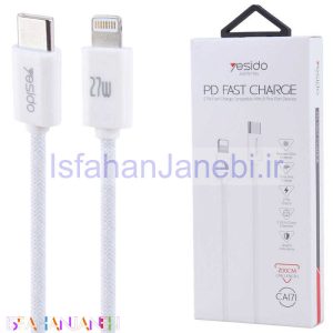 اصفهان جانبی-کابل تبدیل فست شارژ Yesido CA171 Type-C To Lightning PD 27W 2m