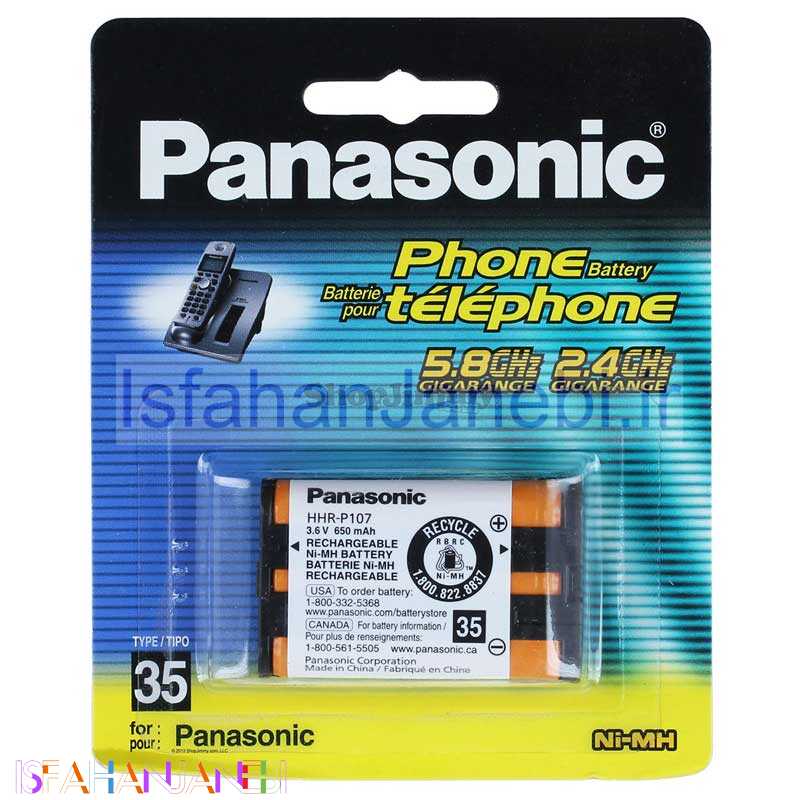 اصفهان جانبی-باتری تلفن بی سیم Panasonic HHR-P107A/1B