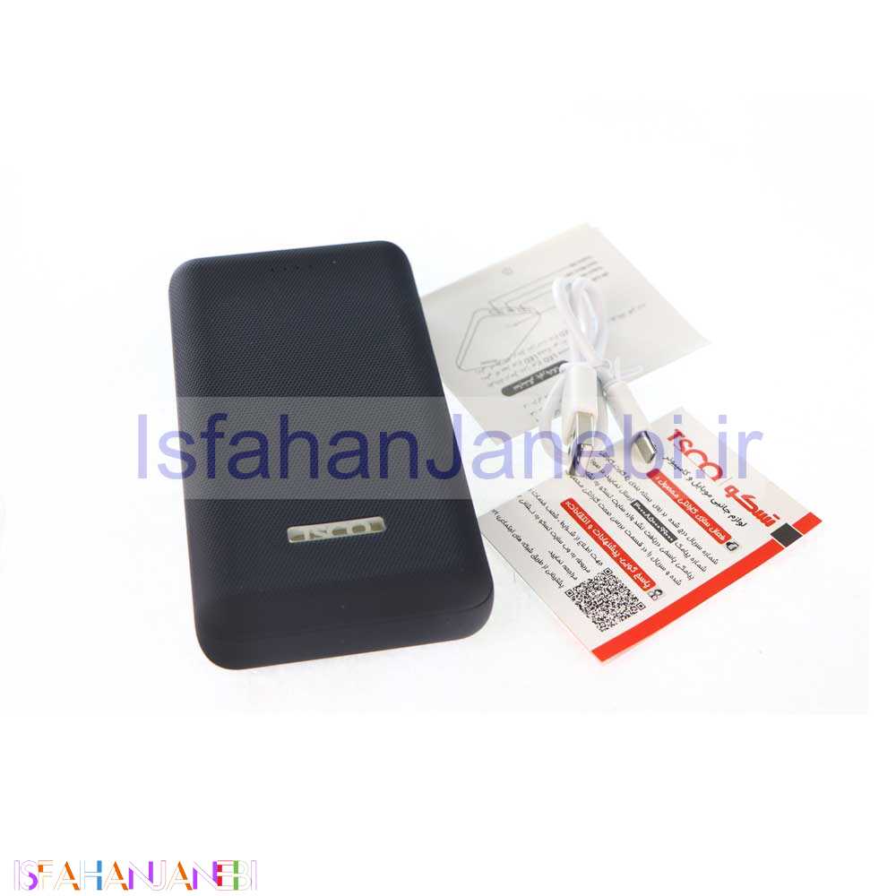 اصفهان جانبی-پاور بانک 20000 تسکو TSCO TP875