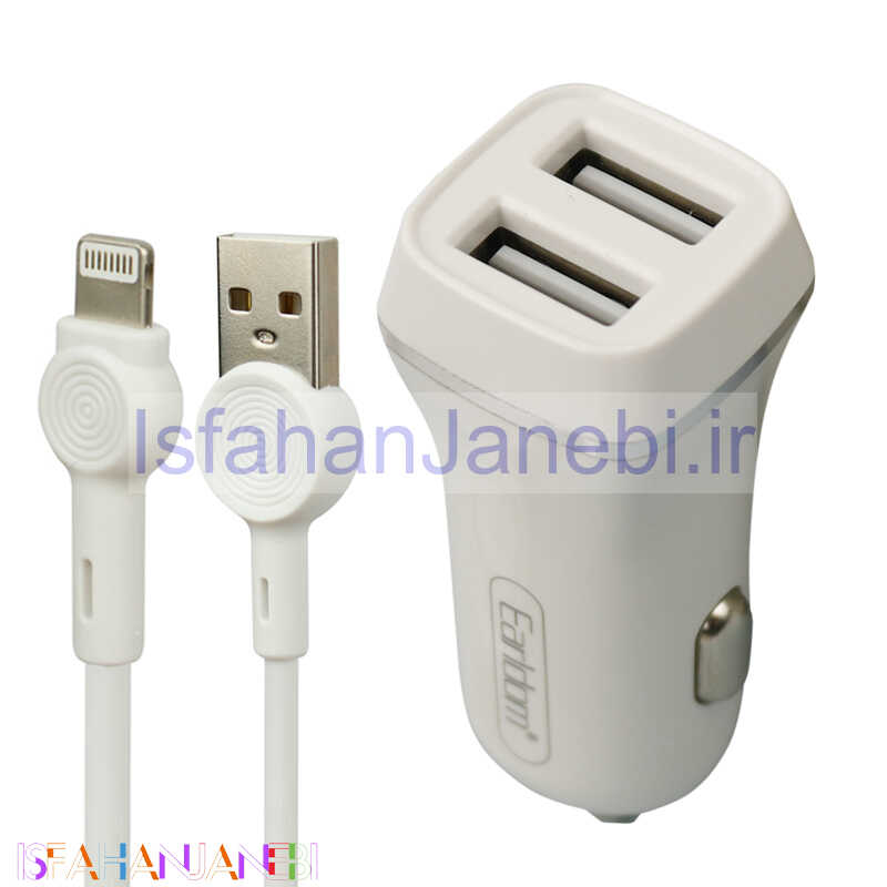 اصفهان جانبی-شارژر فندکی Earldom ES-125 2.4A + کابل آیفونی